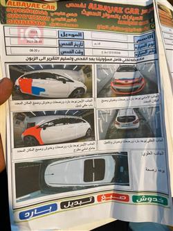 كيا ريو